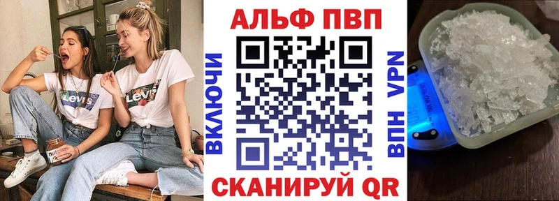 Где купить наркотики Махачкала KRAKEN ССЫЛКА  Конопля  A-PVP 