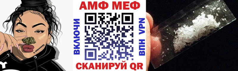 Amphetamine Розовый Махачкала