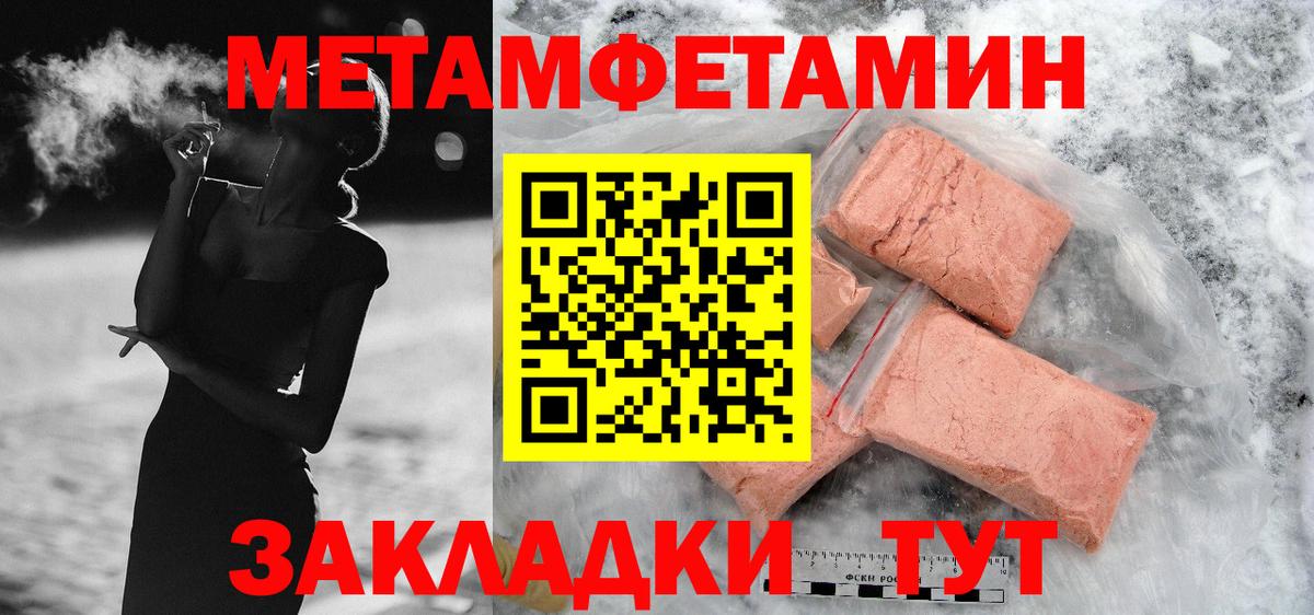 АМФ VHQ Махачкала