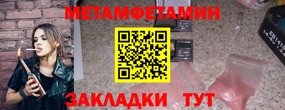 Amphetamine  АМФЕТАМИН  Махачкала  Вход с VPN  АМФЕТАМИН 97% 