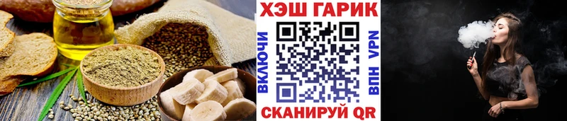 Еда ТГК конопля  даркнет сайт  Махачкала 