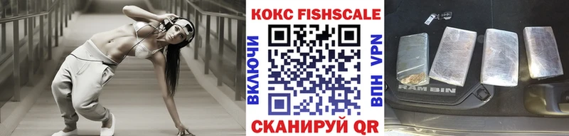 Cocaine Перу  Махачкала 