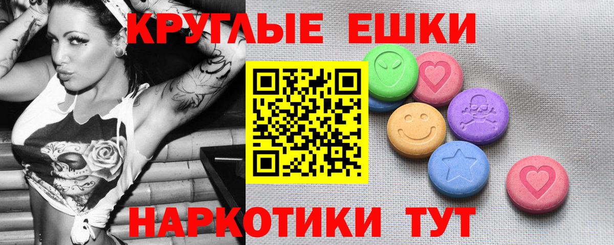 Ecstasy mix  Вход с VPN  Экстази  Махачкала  мега ссылки  Ecstasy MDMA 