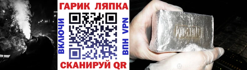 ГАШИШ 40% ТГК  магазин продажи наркотиков  Махачкала 