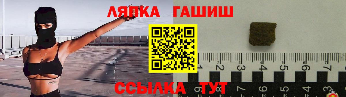 ГАШИШ  ГАШ индика сатива  Вход с VPN  Махачкала 