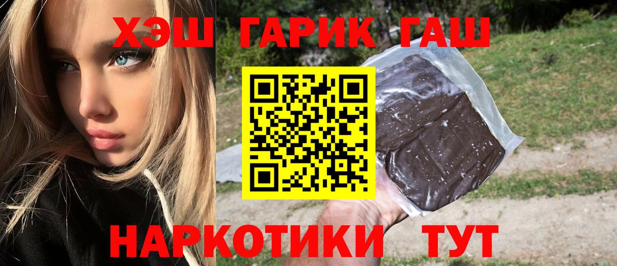 ГАШИШ индика сатива Махачкала