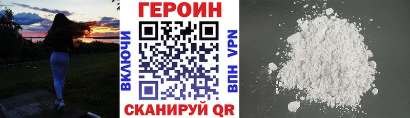 Героин Афган  Махачкала 