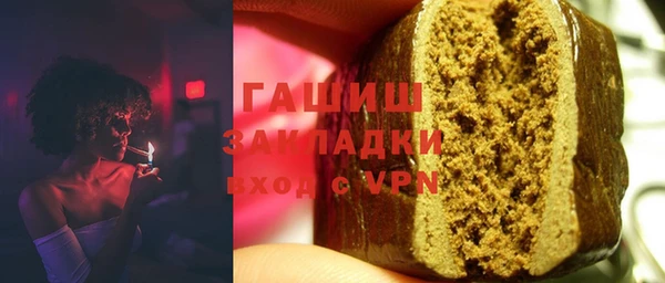 бутират Алзамай