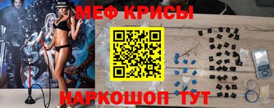 спиды Ставрополь