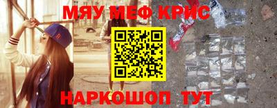 крисы Тверь