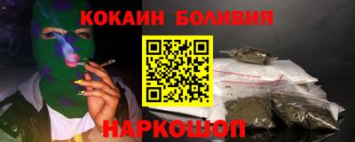 ALPHA PVP Старая Купавна