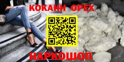 мяу мяу кристалл Среднеуральск