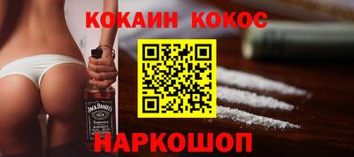 кокаин колумбия Тара