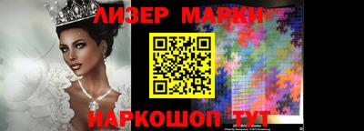 спиды Ставрополь
