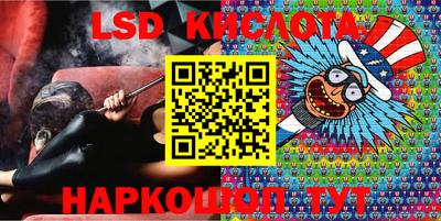 спиды Ставрополь