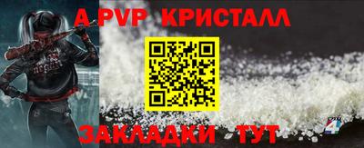 крисы Тверь