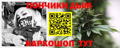 ALPHA PVP Старая Купавна