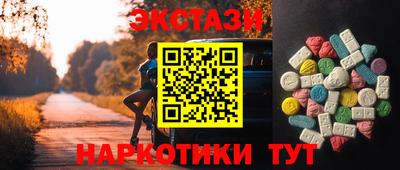 ALPHA PVP Старая Купавна