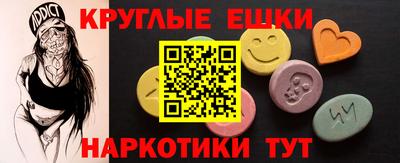 спиды Ставрополь