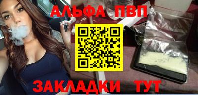 спиды Ставрополь