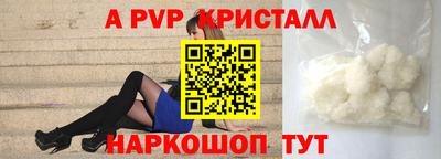 крисы Тверь