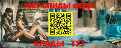 мяу мяу кристалл Среднеуральск