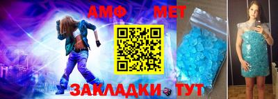 ALPHA PVP Старая Купавна