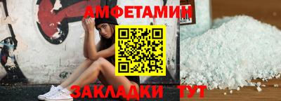 альфа пвп Татарск