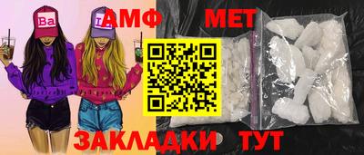 альфа пвп Татарск