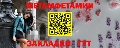 альфа пвп Татарск