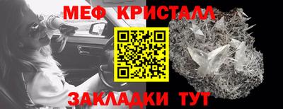 спиды Ставрополь