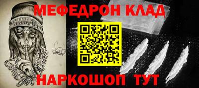 мяу мяу кристалл Среднеуральск