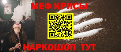 крисы Тверь
