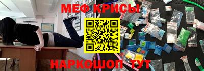 крисы Тверь