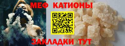 спиды Ставрополь