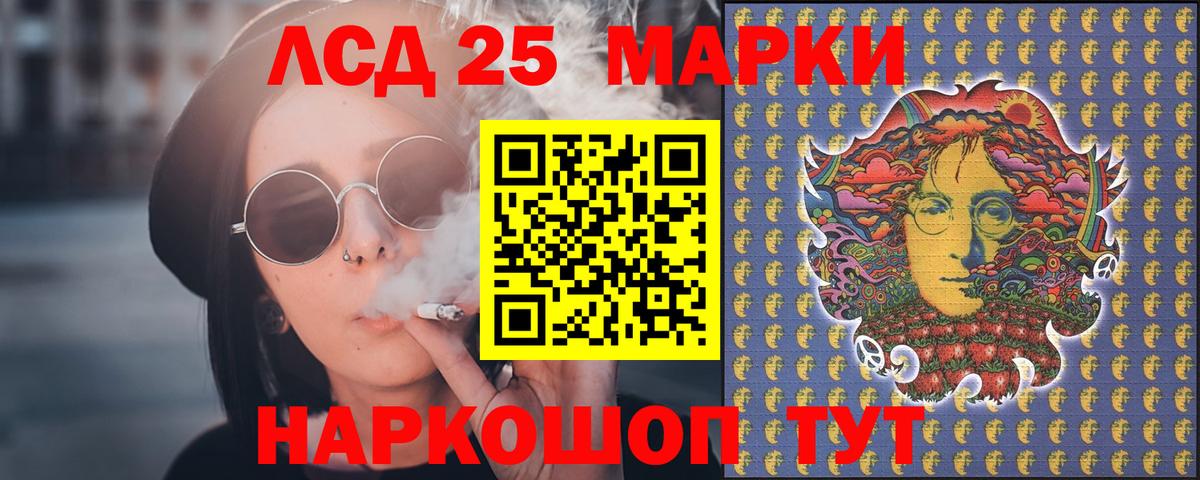ГАШ Махачкала