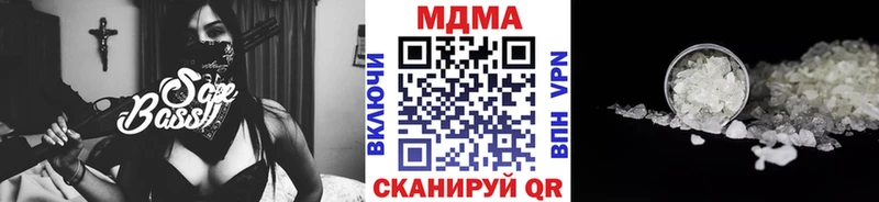 МДМА crystal  ссылка на мегу ONION  Махачкала 