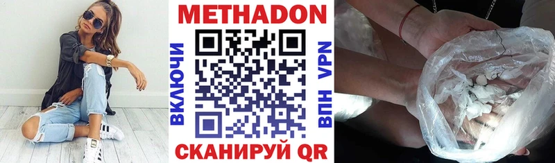 дарнет шоп  Махачкала  гидра вход  МЕТАДОН белоснежный 