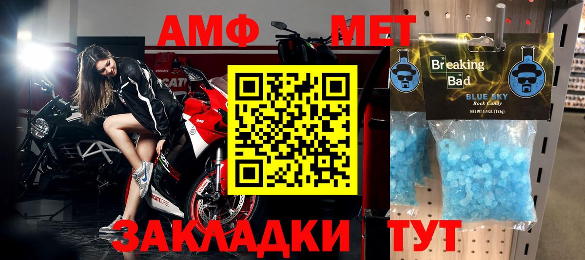 МЕФ   КОКАИН  Вход с VPN  АМФ   MDMA  Кетамин  Марихуана  Гашиш  Махачкала  ГАШИШ 