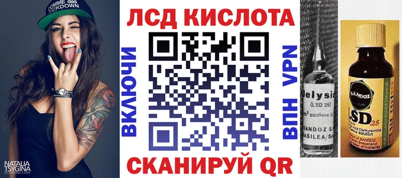 где можно купить   мориарти как зайти  Наркотические марки 1,5мг  Махачкала  hydra ONION 