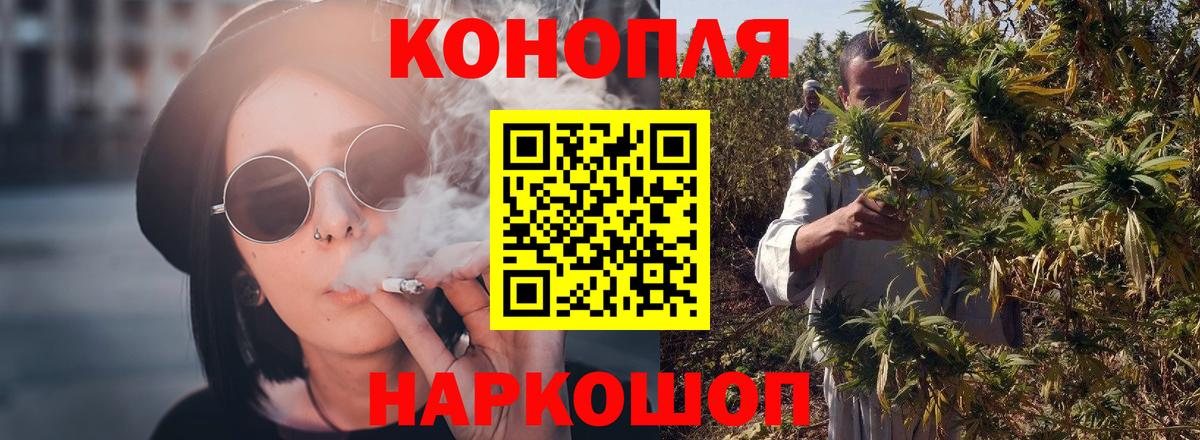 Конопля Ganja Махачкала